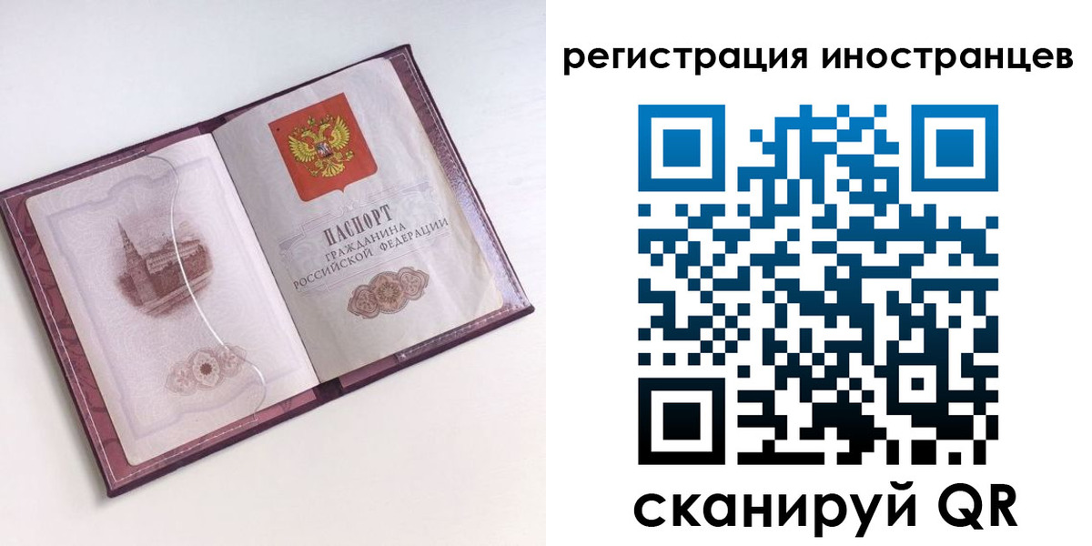 прописка 2025 в Карабаше